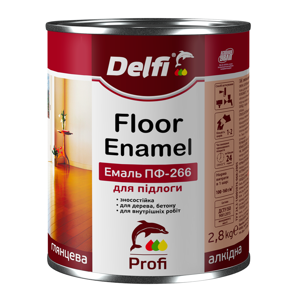 Емаль алкідна ПФ-266 жовто-коричнева, ТМ "DELFI" -2,8 кг